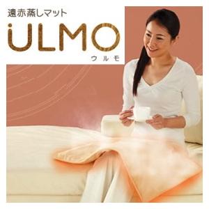 MTG 遠赤蒸しマット ULMO ウルモ ULM-H1502-N : イイコレマーケット
