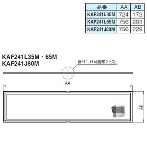 DAIKIN(ダイキン) 純正別売品 ロングライフフィルター KAF631C80