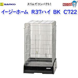 三晃商会 サンコー モモンガスターターセット（白）R37ハイWH モモンガ