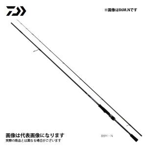 ダイワ エメラルダスMX IL 86ML・N 送料無料 [ロッド