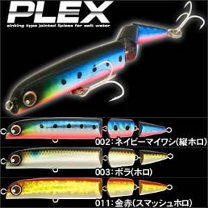 ディスプラウト デビルスリーDevilthree 50S : ウインズヤフー店