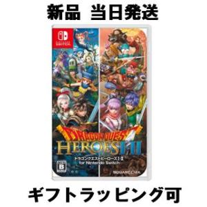 スクウェア・エニックス 【Switch】 ドラゴンクエストヒーローズI・II