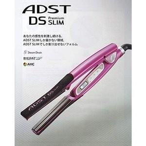 期間限定特典あり】 在庫有 ハッコー アドスト アドストDS SLIM スリム