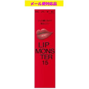 KATE カネボウ ケイト リップモンスター スフレマットM05 泥霧 メール