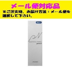 SHISEIDO（資生堂） ピエヌ デュアルブロークリエーター ペンシル