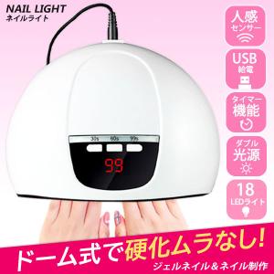 PREGEL ネイルライト プリジェル レクシア EX 36W マルチLEDライト