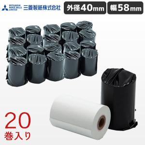 セイコーインスツル DPU-S245 モバイルプリンター対応 感熱ロール SII