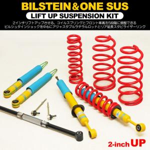 GSJ15W FJクルーザー ONESUS ワンサス/トヨシマ ワンサイズアップ