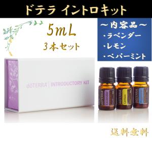 doTERRA（ドテラ） フランキンセンス 15ml（宅急便で配送） : MONO