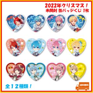 すとぷり ころん ころんくん アクキー アクリルキーホルダー 2022