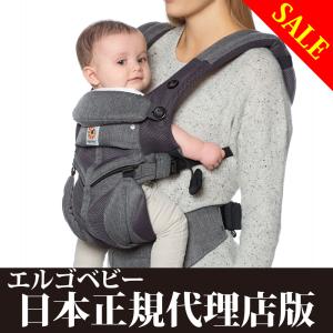 OMNI 360 エルゴ 抱っこひも オムニ クールエア メッシュ 本体 スリー