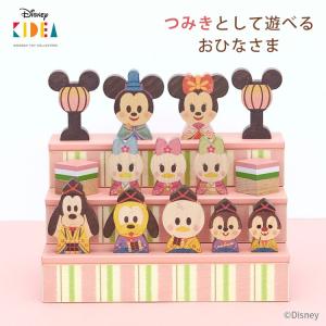 Disney（ディズニー） 183235 ミッキー＆ミニー 磁器ひな人形 Mickey