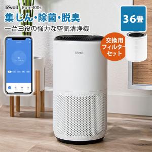 BALMUDA（バルミューダ） BALMUDA The Pure 集塵・脱臭フィルター