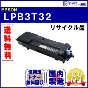 エプソン（EPSON） LPB3T29 環境推進トナーS 純正品 トナー