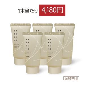 フロムココロ 爆買 ワキガ 脇汗 クリーム SARAFINE サラフィネ ワキガ
