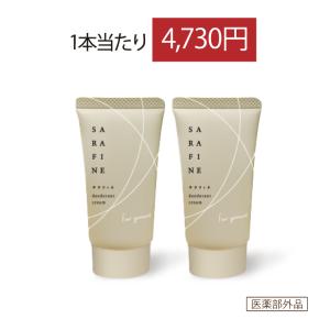 サラフィネ sarafine 25g ワキガ ワキガ対策 脇汗 抑汗 デオドラント