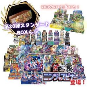 ポケモンカードゲーム 即日配送 新品未開封 イーブイヒーローズ BOX