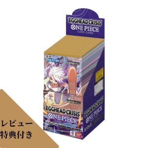 ONE PIECEカードゲーム 新品未開封 テープ付 ONE PIECE カードゲーム
