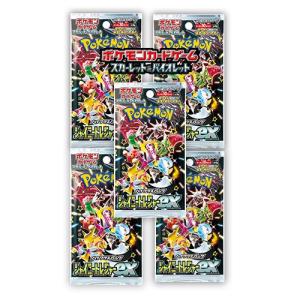 ポケモンカードゲーム 10月18日発売 10パック 新品未開封 超電