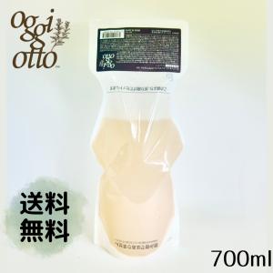 オッジィオット インプレッシブ PPT セラム SS スムース シャンプー