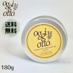 oggi otto オッジィオット インプレッシブPPTセラムマスク SM スムース