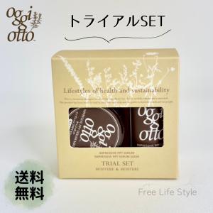 ○ セット販売 ユフォラ ノリッシュ アージェント リペアー シャンプー