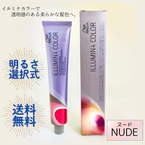 ILLUMINA COLOR ウエラ イルミナカラー SAFARI（サファリ） 80g 明るさ