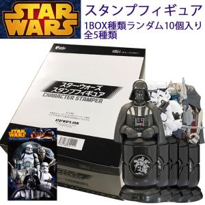 並行輸入品】 在庫処分 スターウォーズ デラックスフィギュアプレイ