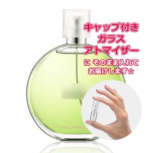 CHANEL（シャネル） [Petite香]お試し香水 原材料/シャネル チャンス