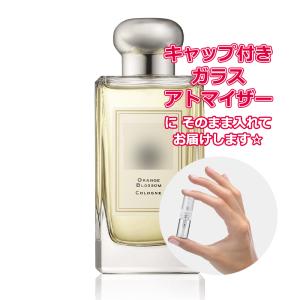JO MALONE LONDON（ジョーマローンロンドン） [Petite香]お試し香水