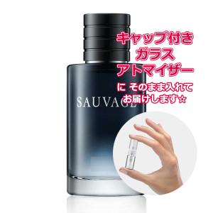 Christian Dior（クリスチャン・ディオール） [Petite香]お試し香水