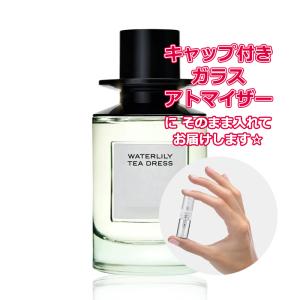 LANVIN（ランバン） [Petite香]お試し香水 原材料/レ フルール ド