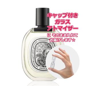 diptyque（ディプティック） [Petite香]お試し香水 原材料