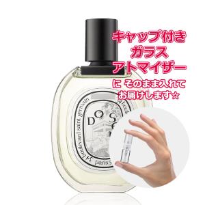 ディップティック 香水 DIPTYQUE ド ソン DO SON オードトワレ EDT