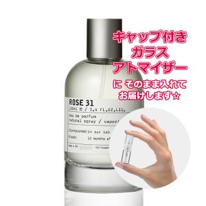 LE LABO（ルラボ） [Petite香]お試し香水 原材料/ル ラボ アナザー13