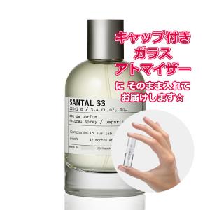 アムアージュ クリムゾン ロックス オードパルファム 100ml AMOUAGE