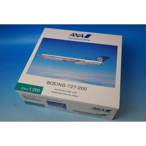 1/200 B787-9 ANA 完成品 （WiFiレドーム・ギア付属） JA922A