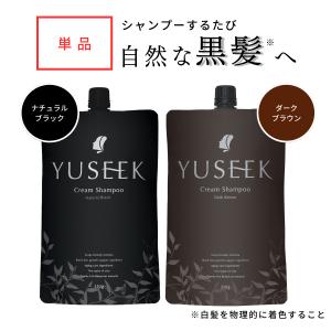 2袋SET YUSEEK ユーシーク クリームシャンプー 350g ナチュラル