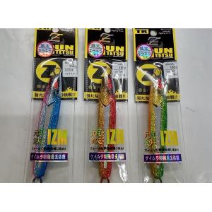 TSURUGIYA（剣屋） 送料無料 2023限定キラキラカラー 頑鉄Z 165g 4色