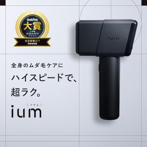 4月中旬入荷予定・ご予約受付中】鼻専用の美顔器 LUXCEAR Fornez PRO