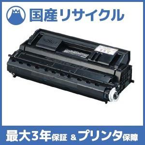 富士通（FUJITSU） LB323 トナーカートリッジ 純正品 新品 （Fujitsu