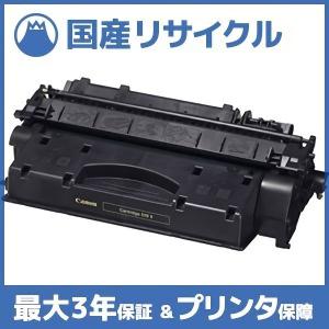 富士通（FUJITSU） 【国産再生品】LB321A トナーカートリッジ Fujitsu