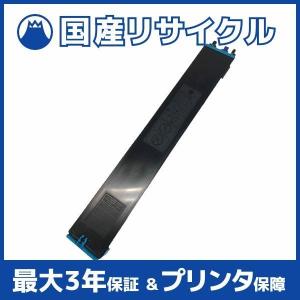 SHARP（シャープ） 【国産再生品】MX-61JT-BA ブラック トナー