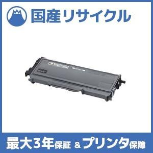 国産再生品】CT201823 トナーカートリッジ 富士フイルム(旧ゼロックス