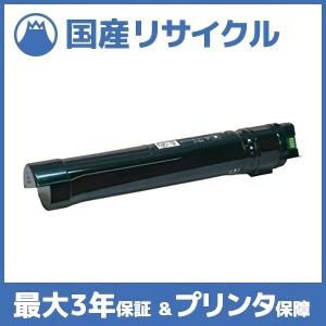 富士通（FUJITSU） 【国産再生品】LB321B トナーカートリッジ Fujitsu