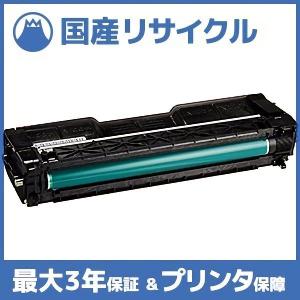 エプソン（EPSON） 【国産再生品】LPB4T25 トナーカートリッジ EPSON用