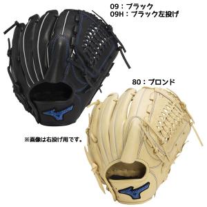 MIZUNO（ミズノ） 野球 軟式用グラブ ミズノプロClassic 1AJGR30011