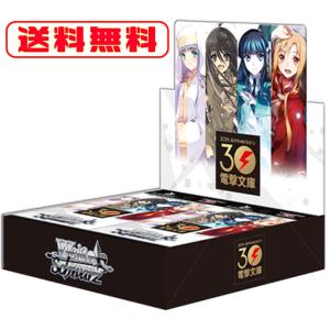 ブシロード ヴァイスシュヴァルツ ブースターパック ブルーアーカイブ