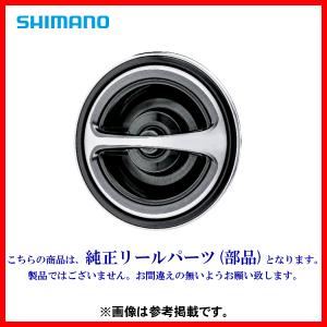 シマノ（SHIMANO） 爆買 ( 純正パーツ ) 21 ツインパワー XD C5000XG