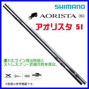 シマノ（SHIMANO） アオリスタ 500 (ヤエン用ロッド) 磯竿/ヤエン竿